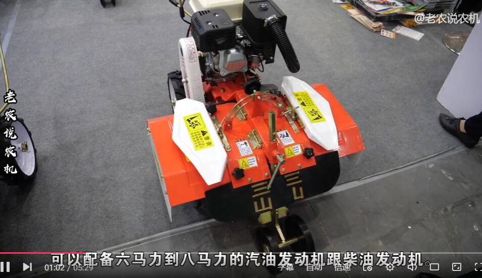 巴掌大的旋耕機(jī)，能幫人干很多活，山區(qū)和果